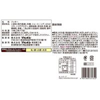 ショコラセーヌ 2枚×7袋 3箱 ブルボン チョコレート