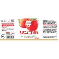 ミツカン リンゴ酢 500ml 3本