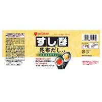 ミツカン すし酢 昆布だし入り 500ml 3本