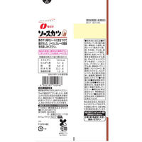 なとり ジョリーパック ソースカツ 4個