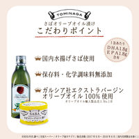 富永貿易 TOMINAGA さばオリーブオイル漬け缶詰ガーリック 150g 国内水揚げさば使用 5缶