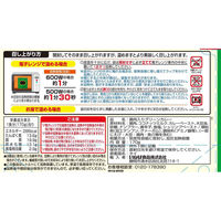 いなば食品 いなば チキンとタイカレーグリーン（パウチ） 170g 2個