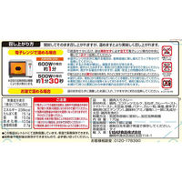 いなば食品 いなば バターチキンカレー（パウチ） 170g 6個