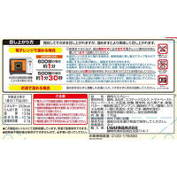 いなば食品 いなば チキンとインドカレー（パウチ） 170g 6個