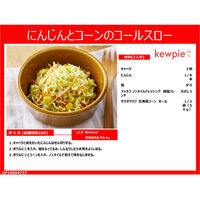 キユーピー ジャネフ ノンオイルドレッシング減塩フレンチ1000ml 2本