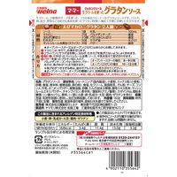 日清製粉ウェルナ マ・マー クッキングソース 生クリームを使ったグラタンソース（160g） ×5個