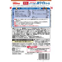 日清製粉ウェルナ マ・マー クッキングソース 生クリームを使ったホワイトソース（160g） ×5個