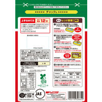 日清製粉ウェルナ マ・マー ペンネ（150g） ×3個