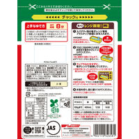 日清製粉ウェルナ マ・マー サラダマカロニ（150g） ×5個