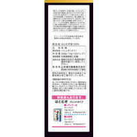 山本漢方製薬 はとむぎ100% 1箱（10g×20包） 健康茶