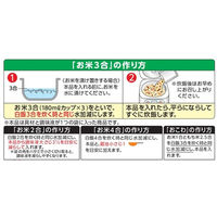 丸美屋 関西風だし釜めしの素 箱入 230g 1個