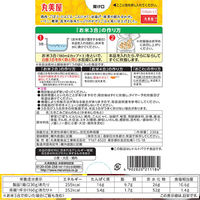 丸美屋 関西風だし釜めしの素 箱入 230g 1セット（2個入）