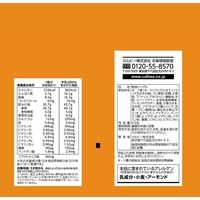 カルビー 630ｇマイグラ1セット（6袋）　シリアル