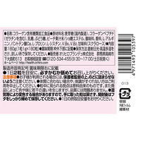 オリヒロ MOSTチュアブル コラーゲン 90日分 180粒 サプリメント