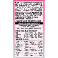 オリヒロ アミノボディダイエット粒 1セット（25日分×2個） 180g（600粒） サプリメント