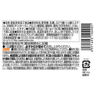 オリヒロ MOSTチュアブル 亜鉛 1セット（90日分×2個） 360粒 サプリメント