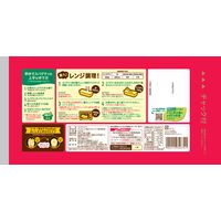 日清製粉ウェルナ マ・マー 早ゆで4分スパゲティ 1.8mm チャック付結束タイプ (500g) ×5個