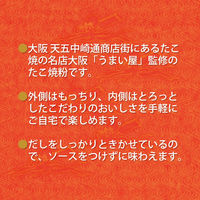 日清製粉ウェルナ 日清 大阪うまい屋監修たこ焼粉 (400g) ×1個