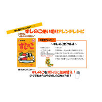 タマノイ酢 すしのこ 75g 1袋