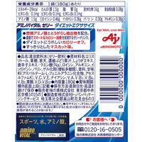 味の素　アミノバイタル（R)ゼリー　ダイエットエクササイズ　ゼリードリンク　マスカット味　1セット（180g×6個入）