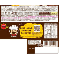 チョコあ～んぱん 3箱 ブルボン