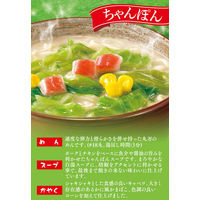 エースコック　どっさり野菜 ちゃんぽん　1セット（3個）