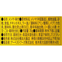 横浜大飯店 中華街の旨味メンマ 70g 1セット（3個）