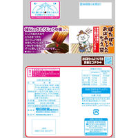 亀田製菓 ぽたぽた焼　2枚×10袋入 6個　せんべい　個包装 お配り