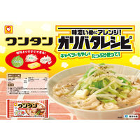 東洋水産 マルちゃん トレーワンタン 旨味しょうゆ味　1セット（12個）インスタントラーメン　ワンタン