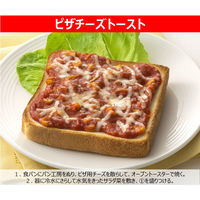 キユーピー パン工房 バジル香るピザソース 150g 3個