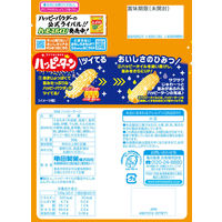 亀田製菓 ハッピーターン 96g 6袋 せんべい 個包装 お配り