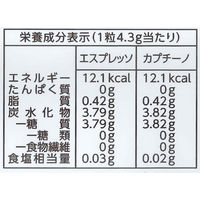 カンロ ノンシュガー珈琲茶館 72g 1セット（3袋入）