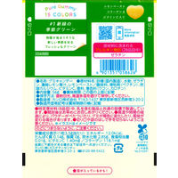 カンロ ピュレグミレモン 56g 1セット（5袋入）