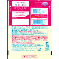 カンロ ピュレグミグレープ 56g 1セット（3袋入）