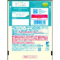 カンロ ピュレグミマスカット 56g 1セット（5袋入）