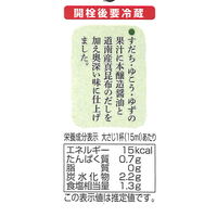 板前手造食品 板前手造りポン酢 360ml 3本