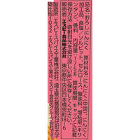 エスビー食品 S＆B お徳用おろし生にんにく 175g 3個