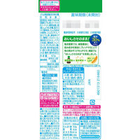 亀田製菓 減塩亀田の柿の種 57g 1セット（12袋）