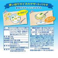 ドール フルーツパウチ スウィーティオパイン 180g 6個