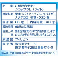 ドール トロピカルフルーツミックス ナタデココ入り 430g 1セット（3個）