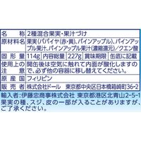 ドール ミックスフルーツ 227g 6個