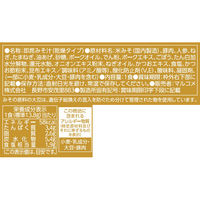 マルコメ フリーズドライ料亭の味とん汁 6個