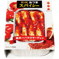 国分グループ本社 KK 缶つまスパイシー 激辛ハバネロサーディン 1セット（3個）