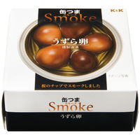 国分グループ本社 KK 缶つまSmoke うずら卵 1個