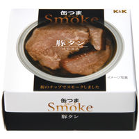 国分グループ本社 KK 缶つまSmoke 豚タン 1セット（2個）