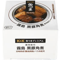 国分グループ本社 KK 缶つま 霧島黒豚 角煮 1セット（2個）