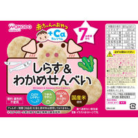 【7ヵ月頃から】WAKODO 和光堂 赤ちゃんのおやつ+Ca しらす＆わかめせんべい4連 1セット（3個：5g×12袋）