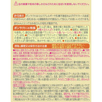 【0ヵ月から】WAKODO（和光堂） ミルクのあわない赤ちゃんに ボンラクトI 330g 1セット（3缶）　粉ミルク