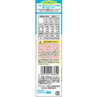 【9ヶ月頃から】和光堂 赤ちゃんのおやつ+Ca バラエティパック スティッククッキー＆ビスケット 9包入 1セット（3個）