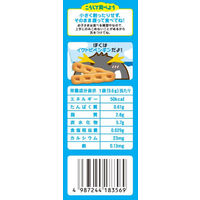 【9ヶ月頃から】和光堂 赤ちゃんのおやつ+Ca かぼちゃクッキー 2本×6袋入 1セット（3箱）